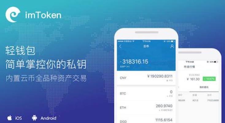 usdt提现到银行卡
